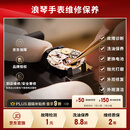 浪琴手表维修保养 手表抛光翻新清洗配件维修换电池 维修金1（联系客服）