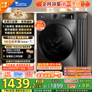 小天鹅（LittleSwan）滚筒洗衣机全自动家用 带烘干洗烘一体 TD100APUREPRO 10公斤 以旧换新 家电国家补贴20% 一级能效