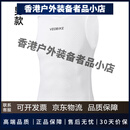 VEOBIKE唯派骑行服排汗衫男款运动背心自行车速干衣内搭衣打底衫马甲 唯派男款排汗背心白色 M