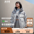 波司登（BOSIDENG）【反季】羽绒服艺术家联名新国标90绒女短款潮酷涂鸦连帽休闲外套 雪岭山脉9BE9 XS 155/80A 体重约110以内