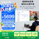 INAIR 2 Elite 全能套装【蜗牛同款】AI空间计算机 AR眼镜智能眼镜 无线PC串流 3DoF空间悬停（防晕眩）