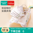 全棉时代 婴儿口水巾宝宝新生儿擦脸巾纱布小手帕 32*32cm 3条/袋