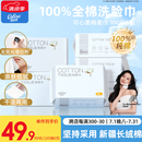可心柔棉柔巾100抽6包100%全棉宝宝专用纯棉洗脸巾干湿两用
