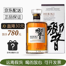 三得利【官方正品】响和风醇韵日本调和型威士忌700ml 三得利进口洋酒 响和风醇韵（有盒）