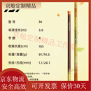 达亿瓦（DAIWA)达亿瓦超轻台钓竿超硬手杆进口钓鱼竿 3.6m FF 36