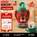 虎牌（TIGER）保温杯儿童保温杯水杯杯子双杯盖MBR-S06G-RR吸管款小狮子600ML