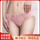 me feelingponc轻奢品牌女士内裤女蕾丝新款性感低腰性感三角裤女生裤头夏季 548黄色+552黑色+553樱花粉 M 80-105斤