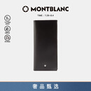 万宝龙MONTBLANC 大班系列中长型14个信用卡插口钱夹7165/198318 礼物