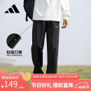 阿迪达斯 （adidas）夏季运动透气快干口袋拉链训练健身跑步休闲运动裤JI5690 L码