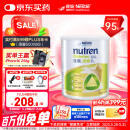 雀巢健康科学佳膳适糖糖尿病血糖高膳食纤维营养粉800g*单罐 