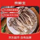 京鲜生云南鹿茸菇干货净重1000g 当季新货脆嫩爽口火锅煲汤小炒源头直发