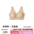 ubras无尺码加大版背心式文胸无痕无钢圈女士内衣女无痕胸罩裸感肤