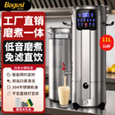 博古斯商用豆浆机早餐店用全自动加热一体磨煮豆花豆腐脑机大型磨浆机食堂渣桨分离预约定时免过滤 11升高浓度防糊底-精钢不锈钢+定时+保温
