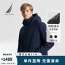 诺帝卡（NAUTICA）【单件直降】男装秋冬新防轻溅水可脱卸帽三合一外套棉服男JO4320 藏青4NV S