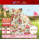 富安娜家纺毯子 法兰绒毯毛毯午睡毯空调毯四季毯子 左岸花开1.8*2m