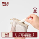 无印良品（MUJI）再生聚酯纤维 双拉链包收纳袋 居家旅行数据线小收纳包便携零钱包 米色/S/长13.5*宽10cm