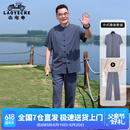 老爷车（LAOYECHE）父亲节实用礼物送爸爸唐装中国风两件套装夏季中老年人晨练太极服