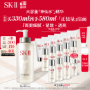 SK-II神仙水330ml精华液sk2护肤品套装化妆品礼盒skii520送女朋友礼物