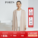 PORTS宝姿 商场同款新品女装气质百搭设计领风衣LL8T009KWO008 桃色 S (4)