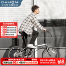 大行（DAHON）经典P8折叠自行车成人20英寸8速男女式通勤运动单车KBC083 消光灰【高配版】