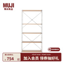 无印良品（MUJI）不锈钢组合架 搁板套装 置物架 OA搁板套装 宽型 大