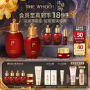 后Whoo津率享水乳礼盒6件套滋润保湿护肤品套装生日礼物送妈妈