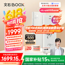 BOOX 文石P6小白马  6.13英寸墨水屏电子书阅读器 水墨屏电子书电纸书电子纸 便携阅读 办公本平板电脑