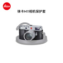 徕卡（Leica）M11相机原装半截式保护套 适用徕卡M11/M11-P相机（黑色） 24032