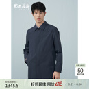 鄂尔多斯1980商务休闲外套 莫蓝 2XL 185/104A