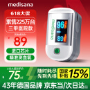 medisana德国血氧仪指夹式医用手指脉氧饱和度检测仪测心率家用氧饱夹C22