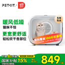 小佩智能宠物烘干箱MAX白色 宠物全自动吹毛机中小型猫犬洗澡神器