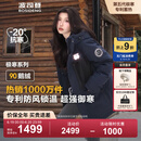 波司登【反季】极寒羽绒服鹅绒男女情侣款短款连帽加厚商场同款户外外套 【店长推荐】中山青/黑色587A M 165/88A 体重约120-140斤