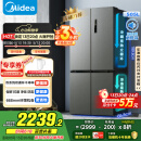美的（Midea）531双系统双循环十字对开四开门风冷无霜一级变频国家补贴大容量家用智能电冰箱MR-531WSPZE