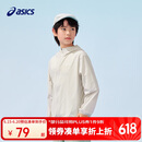 亚瑟士（asics）童装25年夏男女UPF50+冰蝉翼防晒服梭织透气外套332251052311