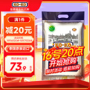 KO-KO(口口牌) 泰国茉莉香米 大米10斤 原装进口 长粒米 koko泰国香米