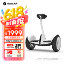 九号（Ninebot）电动平衡车Mini小九成年人电动车代步腿控智能两轮大人6-12岁非燃动版Plus长续航