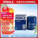 马勒（MAHLE）机油滤芯机滤OC608(思域/雅阁/飞度/XRV/CRV/锋范/冠道/缤智/哥瑞
