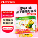 小快克 小儿氨酚黄那敏颗粒4g*10袋 儿童普通感冒 头痛发热 鼻塞流涕 草莓味
