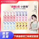锐澳（RIO）预调  鸡尾酒 果酒  微醺3度 整箱  330ml*24罐 聚会送礼