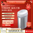 松下（Panasonic）【日本直邮 日本发货】垃圾处理器厨余垃圾清理温风干燥式家用 MS-N53XD-S【需变压器】