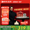 左点【国家补贴】 zdeer电子血压计 充电臂筒式血压仪家用测血压仪器