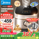 美的（Midea）0涂层电饭煲 IH无涂层 4L大容量316L不锈钢内胆家用多功能智能预约 3-4人电饭锅MB-HC459S国家补贴
