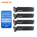 方正FT6260C原装碳粉/墨粉盒硒鼓套鼓组件FR6245/6260C复印机 FP6260四色一套感光鼓组件/硒鼓