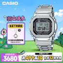 卡西欧（CASIO）手表男G-SHOCK经典小方块小银块电子表送男友礼物GMW-B5000D-1PRT