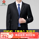 梦特娇双开叉西服男春秋季商务单件两侧三粒扣西装外套男士 黑色不开叉三粒扣/标准版 单件装 S 165/46