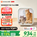 霍曼宠物烘干箱Pro 猫咪吹风机狗狗自动吹干箱底部出风快速烘干更安静