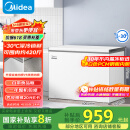 美的（Midea）301升家用卧式大冷冻囤货冰柜 大容量冷藏冷冻转换冷柜 卧式冰箱 BD/BC-301KM(E)国家补贴