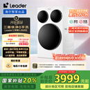 统帅（Leader）三筒快净0手洗 海尔智家出品 懒人滚筒洗衣机全自动 12.5公斤 XQGL125-MBLDE697WU1三桶 国家补贴