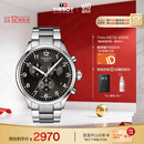 天梭（TISSOT）瑞士手表 速驰系列石英男表 T116.617.11.057.01 同价618