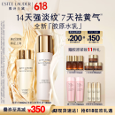 雅诗兰黛美白胶原水乳套装（胶原水200ml+白胶原乳100ml)生日礼物